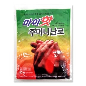 마이핫 주머니난로 90g 핫팩 (WD14F2A)