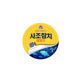 사조해표 살코기참치 85g 6개