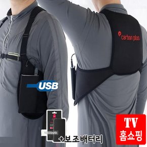 카본플러스 발열 조끼 +10000m보조배터리 usb  충전식 온열 방한 겨울 열선 등산 낚시 작업 조끼