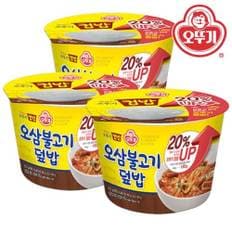 오뚜기  컵밥 오삼불고기덮밥 310g X3개 /간편식