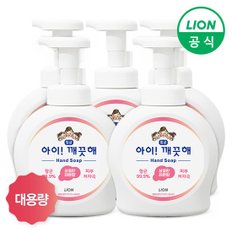 아이깨끗해 핸드워시 대용량 용기 490ml x 5개