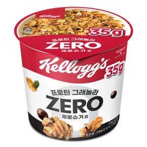 켈로그 프로틴 그래놀라 제로슈거 35g(컵)
