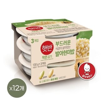  햇반 발아현미밥 작은공기 130g x36개