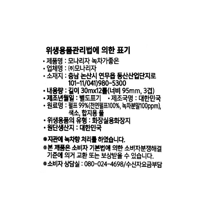 품질표시이미지1