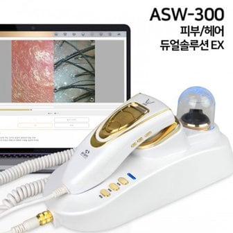 현대교역 피부헤어 듀얼솔루션EX ASW-300 피부 측정기 진단기 두피 모발 탈모 분석기