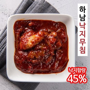  [내취향대로] 하남낙지무침160g x 3팩 (4-5인분)반찬 안주 덮밥 집들이