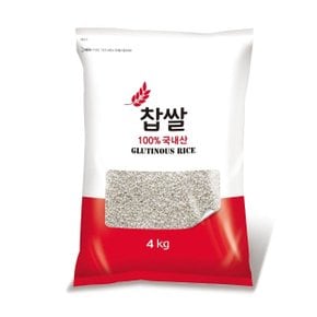 국내산 프리미엄 햇사래 찹쌀 4kg