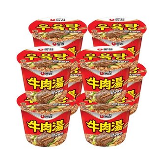 농심 우육탕 큰사발면 115g x8개 / 컵라면 큰컵