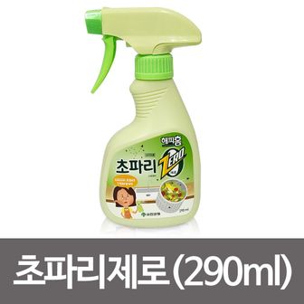 오너클랜 f해피홈 초파리제로(290ml) 초파리제거 날파리 파리약