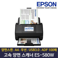 정품 ES-580W 고속 양면스캐너 문서 북스캐너 상품평행사