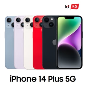 [완납폰][KT 기기변경] 아이폰14 Plus 256G 5G 공시지원