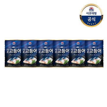 대림선 [사조대림] 고등어 300g x6개