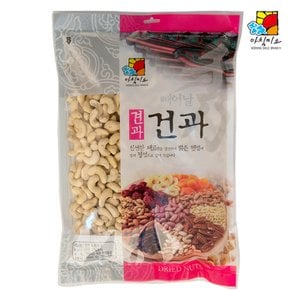 캐슈넛 (구운)1kg