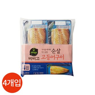  CJ 비비고 순살 고등어 구이 60g x 4개