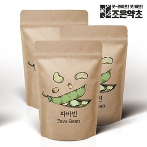 자이언트 파바빈 잠두콩 식물성 단백질 1kg x 3