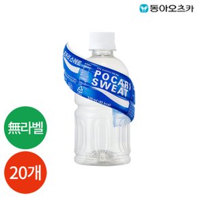 동아 포카리 스웨이트 340ml x 20PET