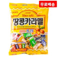 땅콩카라멜 324g X 3 대용량 개별포장 옛날과자 카라멜 간식 과자