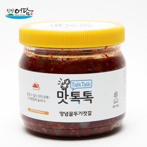  신안새우젓 맛톡톡 양념꼴뚜기젓갈 500g