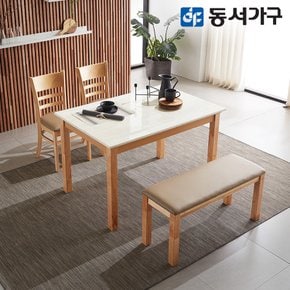 M컨셉트 4인 클라우드 대리석 식탁 테이블 세트 (의자 2EA+벤치 1EA) DF635148