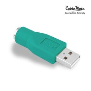 (케이블메이트) USB AM - PS/2F 젠더 CU320