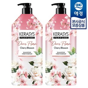 케라시스 디어플로라 체리블라썸 샴푸/린스 1.5L x2개