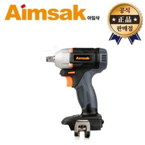 충전임팩렌치 AW618Q3 본체 (1/2인치) MAX 20V 18V 임팩트 렌치 아시바