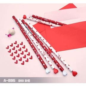 마이발렌타인 아이볼연필 A-895
