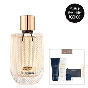 [코익퍼퓸] 부쉐론 쎄뻥 보헴 EDP 90ML(+샤워젤+바디로션+펄스스프레이+샘플)