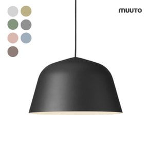 무토 앰빗 펜던트 조명 40cm Muuto Ambit 유럽발송