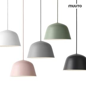 무토 앰빗 펜던트 조명 40cm Muuto Ambit 유럽발송