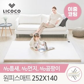 양면이중코팅 원피스매트 252x140x4cm / 층간소음 놀이방 거실 아기 유아 틈새 제로 매트