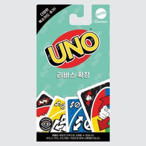 (예스24배송) 우노 카드게임 확장: 리버스 / 보드게임