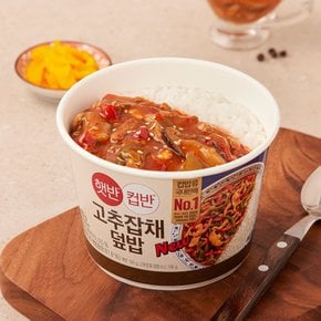 CJ 햇반 컵반고추잡채덮밥250G