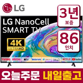 [리퍼] LG TV  86인치 86NANO75 4K UHD 스마트TV