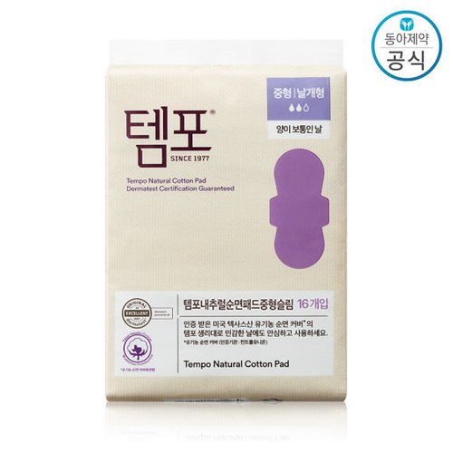 상품이미지3