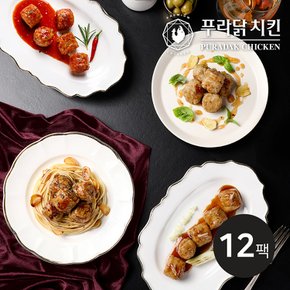 [푸라닭] 닭가슴살 미트볼 120g 4종 12팩