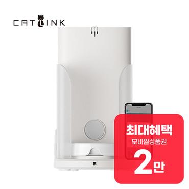 캣링크 스마트 자동 급식기 (화이트) CATLINK-ONE 렌탈 36개월 월 11900원