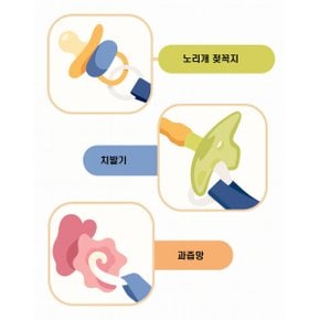 다용도클립 노리개 치발기 과즙망