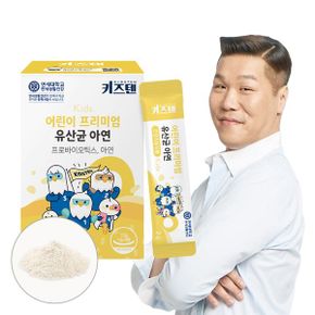 종합비타민 30포 2박스 + 프리미엄 유산균 30포 2박스_P433560767