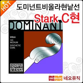 도미넌트 비올라 현낱선 Dominant String Stark C현