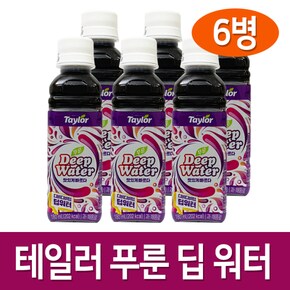 푸룬 딥워터 180ml X 6병 6병