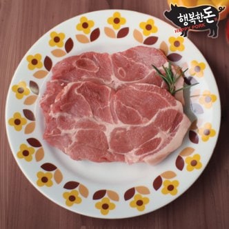 행복한돈 [국내산 냉장]돼지고기 목살 목심 구이용 보쌈수육용 500g -당일발송