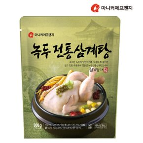 (실온)녹두 전통삼계탕800gx2봉 보관과 조리가편하고 열이많은 사람에게 좋은