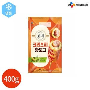  CJ 고메 크리스피 핫도그 400g