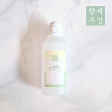 [숨결]향수 베이스 공방 조향사 원료 500ml