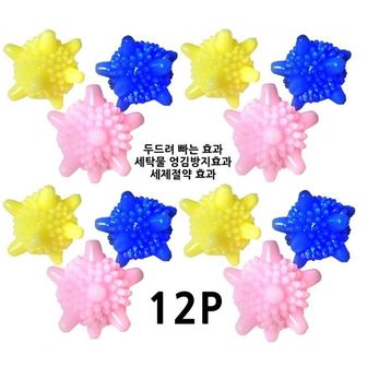 제이큐 파워깔끔이세탁볼 12P