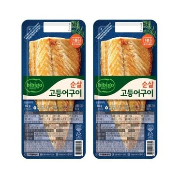 CJ제일제당 비비고 순살 고등어구이 60g x2개