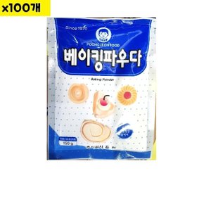 식자재 베이킹파우다 아기표 풍전 150g x100개 (WC7B9AB)