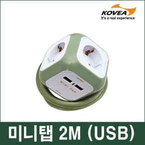 감성캠핑릴선 3구 USB 2포트 전기 릴선 캠핑 리드선 2m 10m 20m 25m™