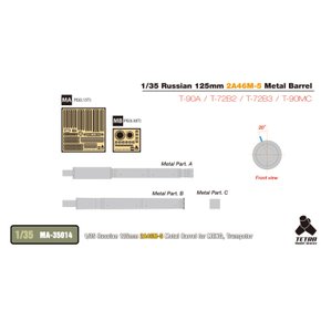 EBMA-35014 러시아 125mm 2A46M-5 메탈 바렐 (MENG, Trumpeter용)